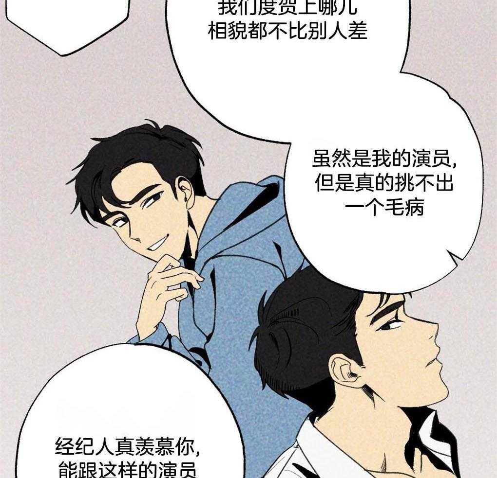第5话_他看不见啊3