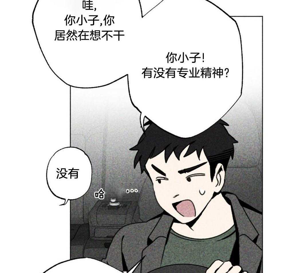 第5话_他看不见啊30