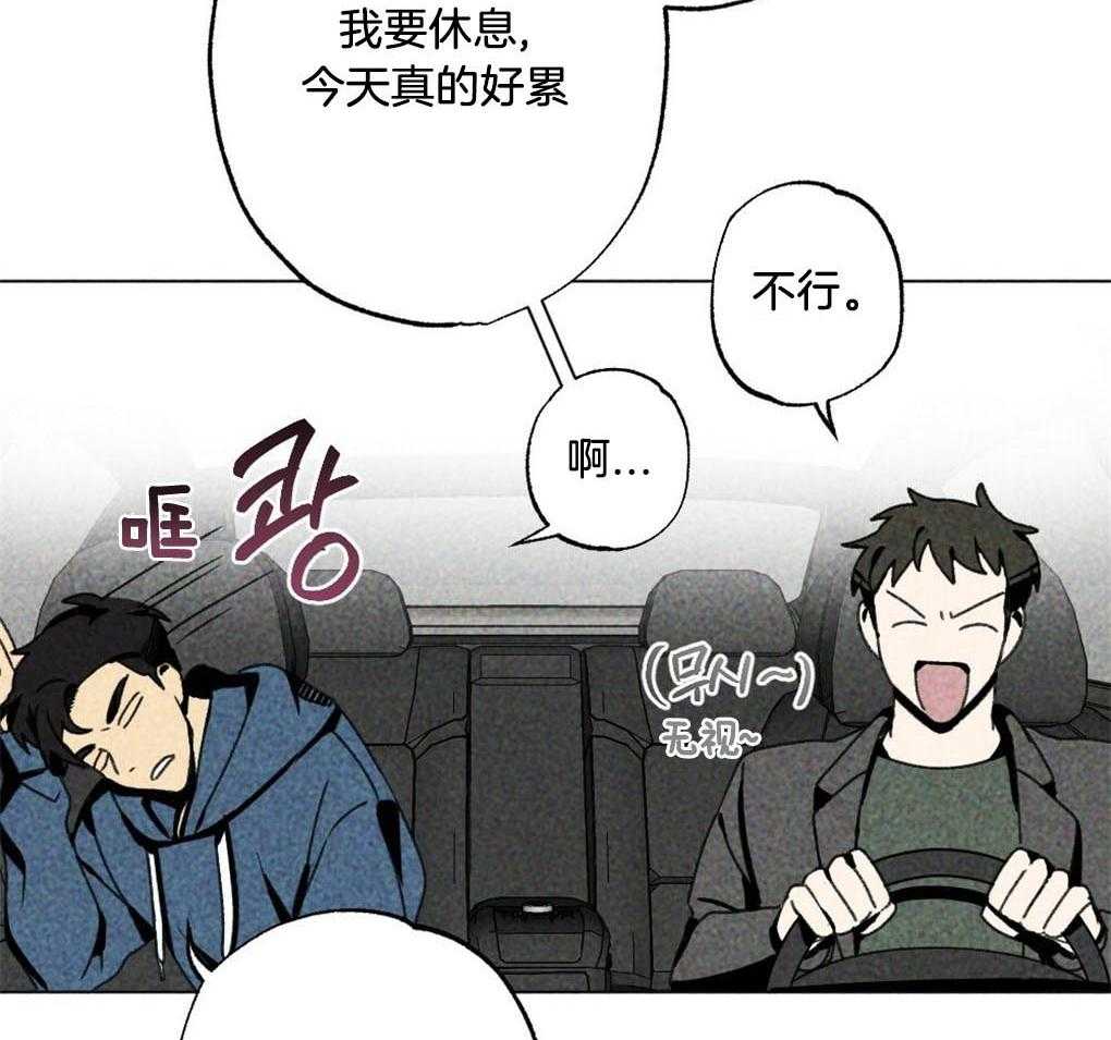 第5话_他看不见啊32
