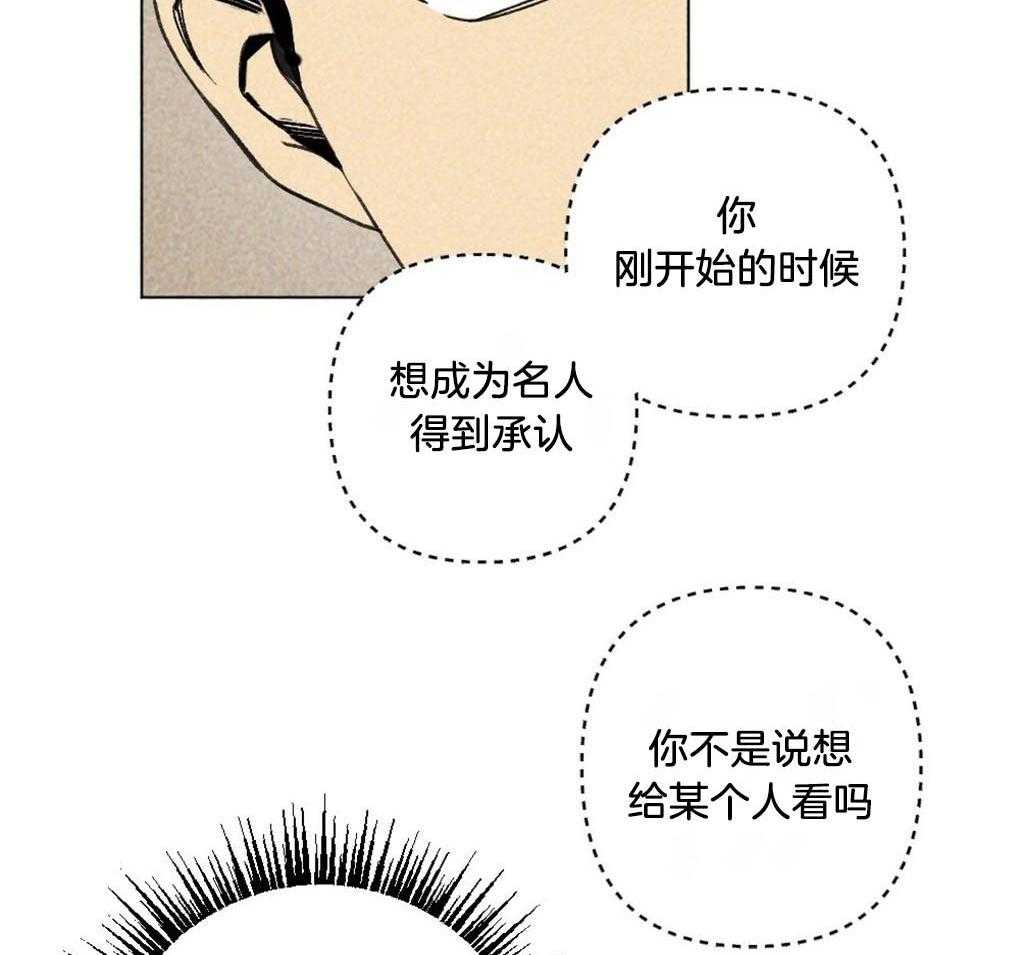 第5话_他看不见啊34