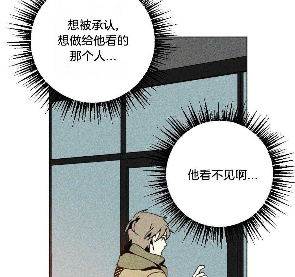 第5话_他看不见啊35