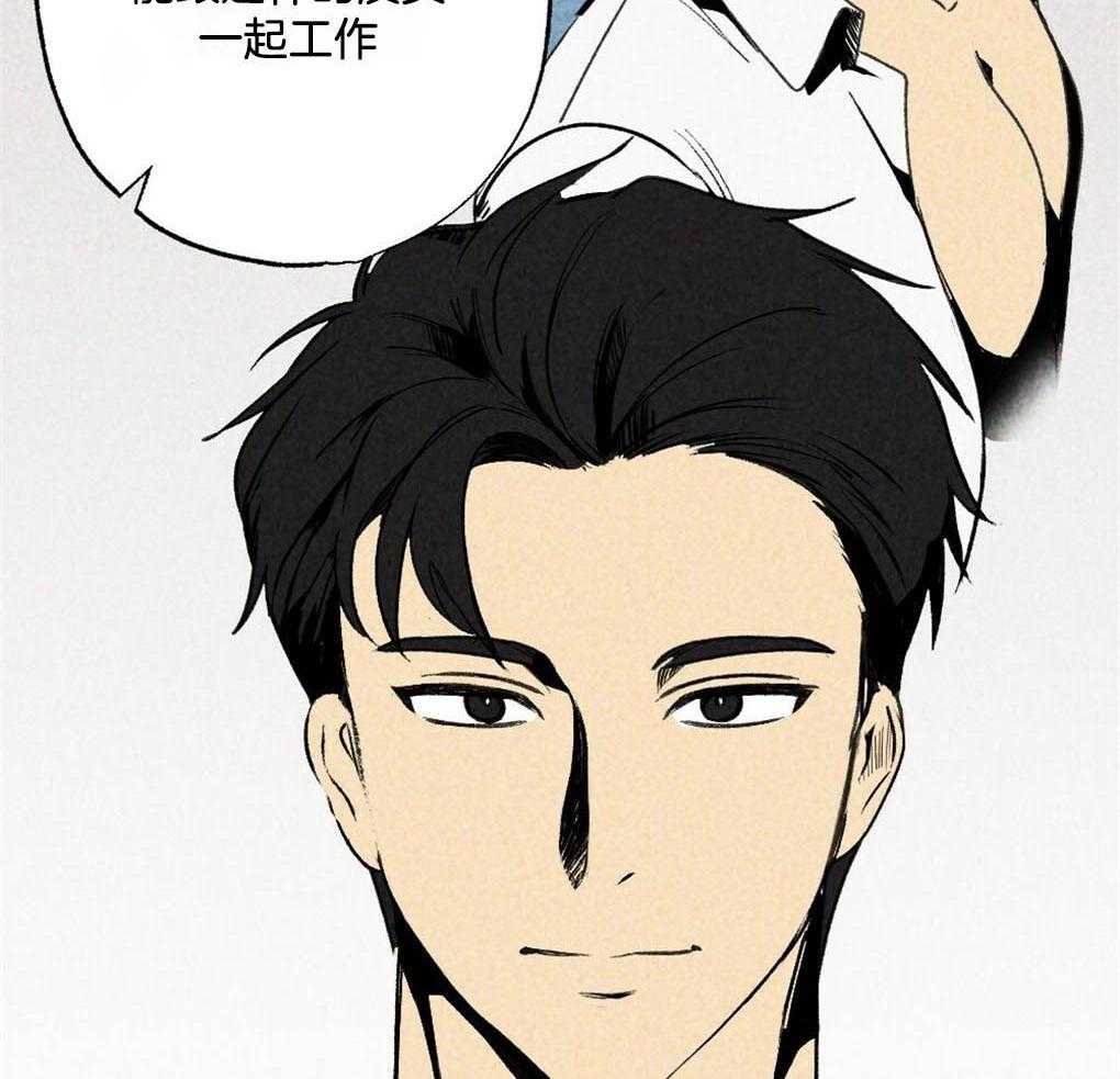 第5话_他看不见啊4