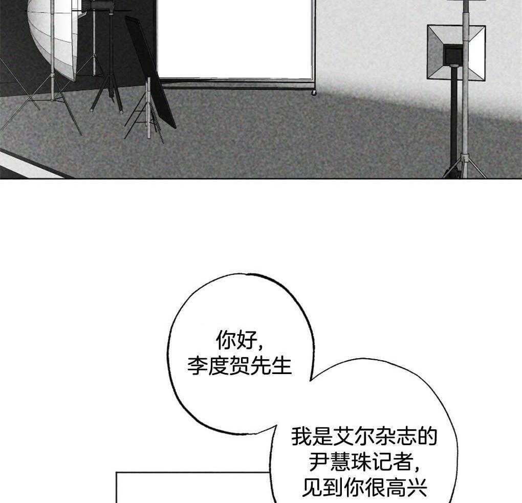 第5话_他看不见啊7