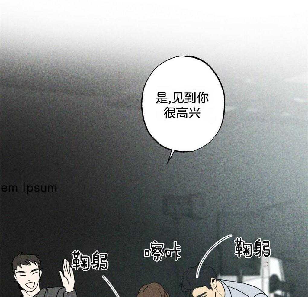 第5话_他看不见啊9