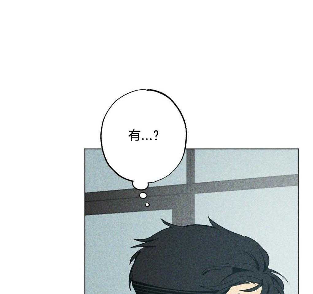 第6话_我只想找个人11