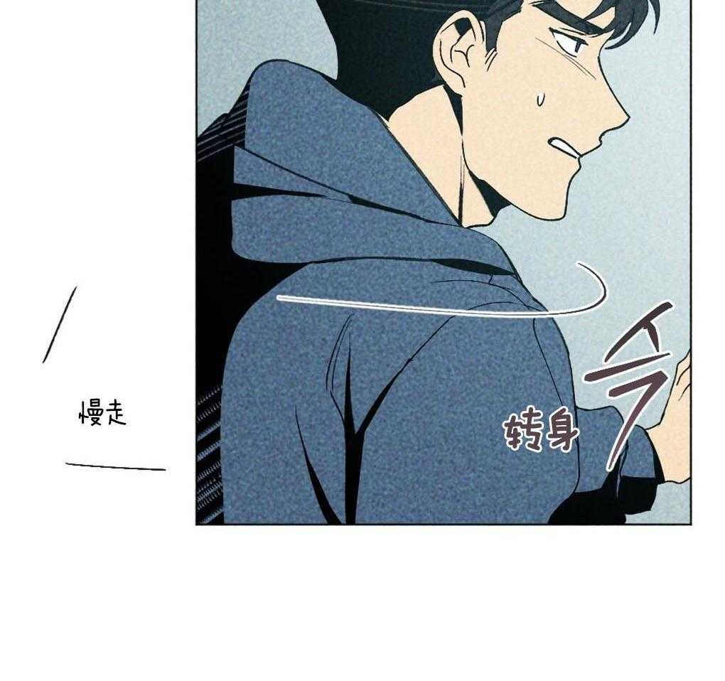 第6话_我只想找个人12