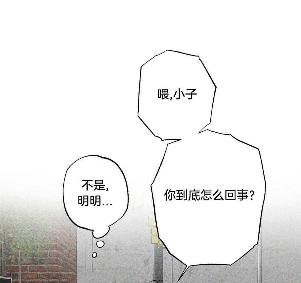 第6话_我只想找个人13