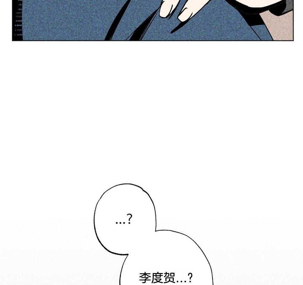 第6话_我只想找个人15
