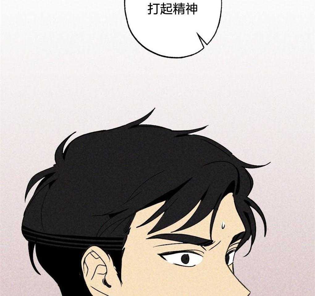 第6话_我只想找个人16
