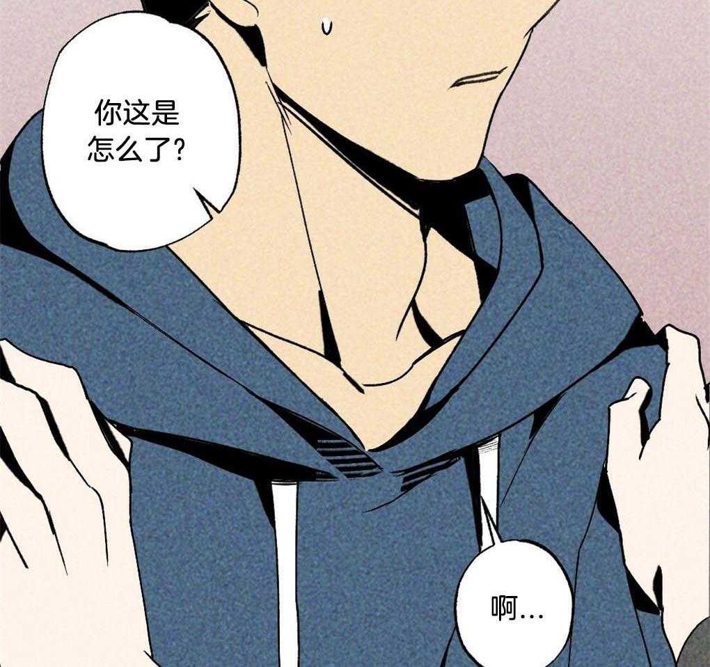 第6话_我只想找个人17