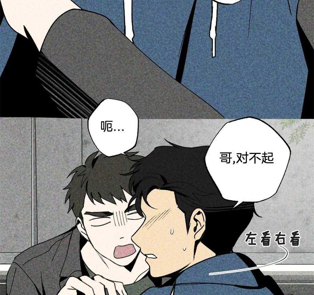 第6话_我只想找个人18