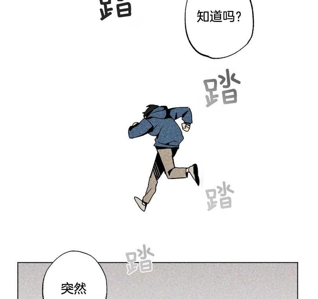 第6话_我只想找个人20