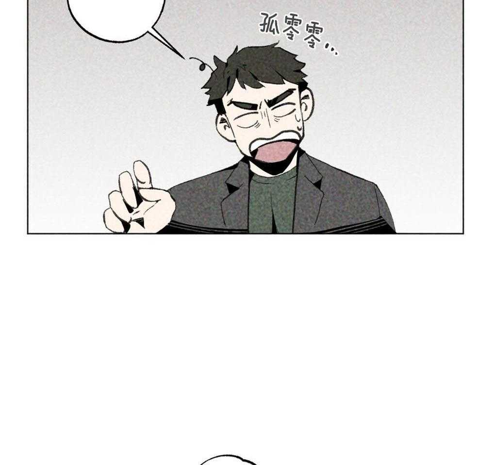 第6话_我只想找个人21