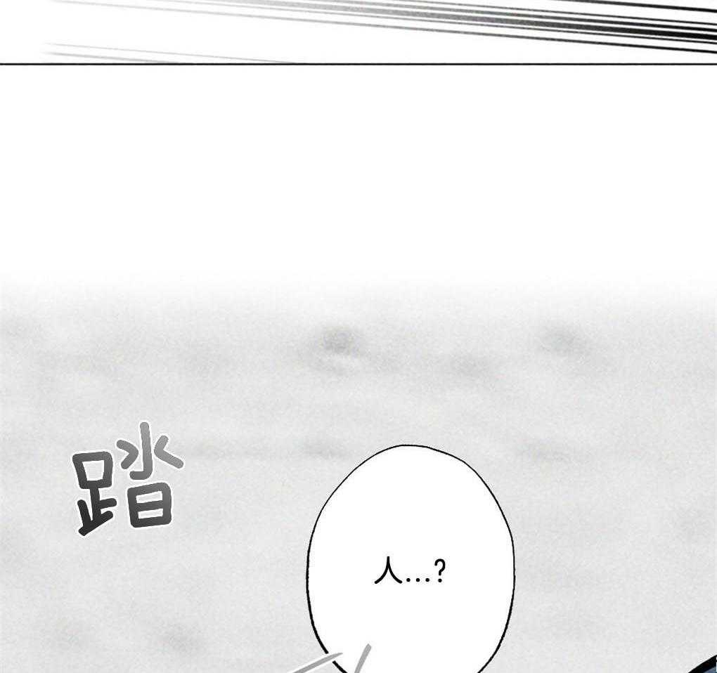 第6话_我只想找个人23
