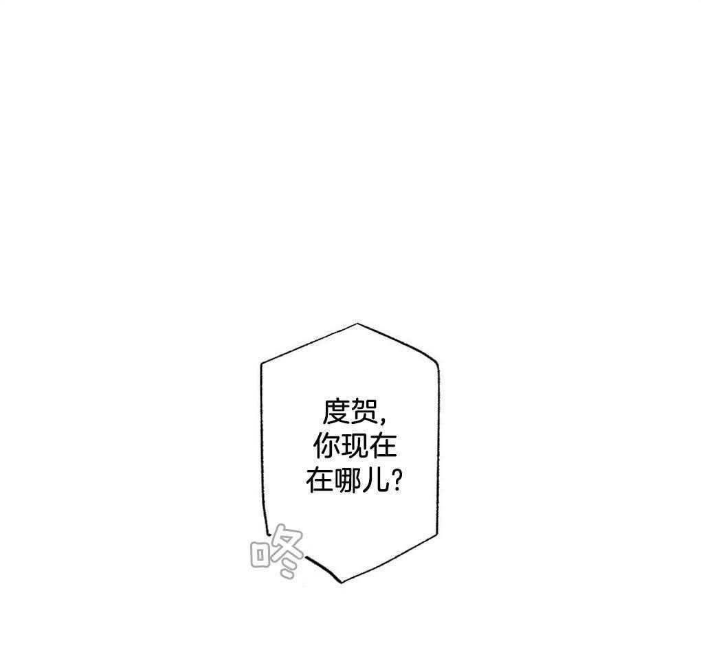 第6话_我只想找个人27