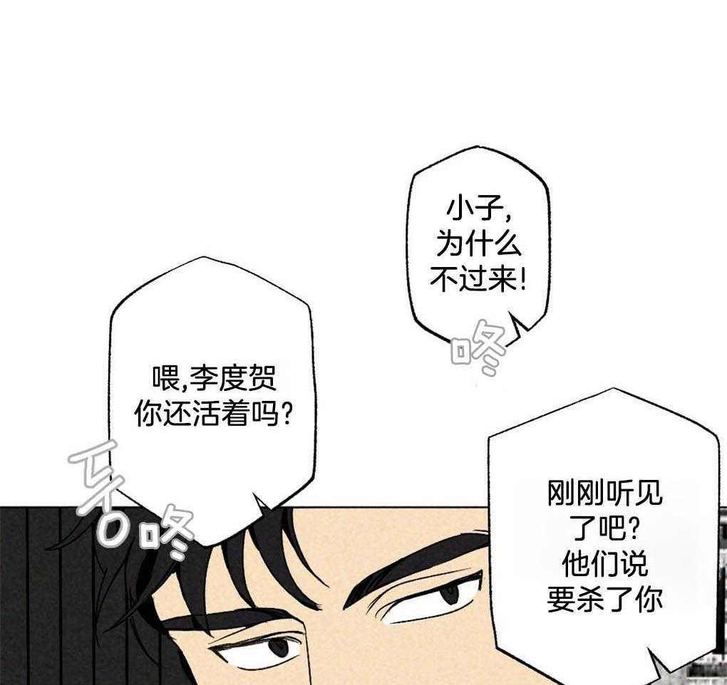 第6话_我只想找个人28