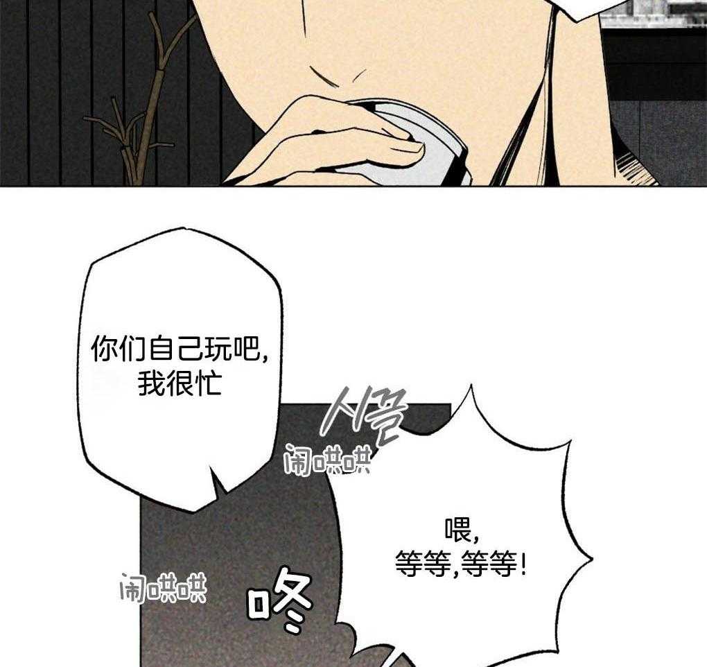 第6话_我只想找个人29