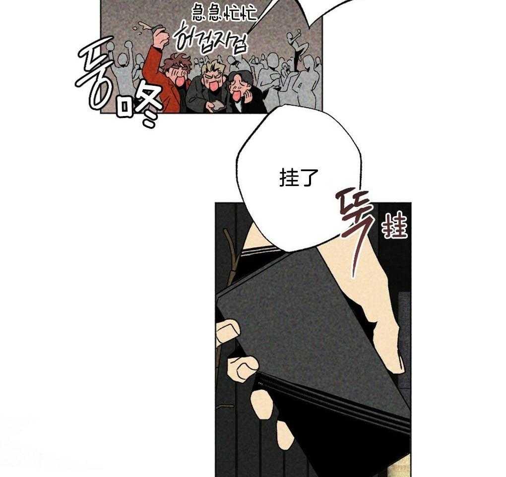 第6话_我只想找个人30