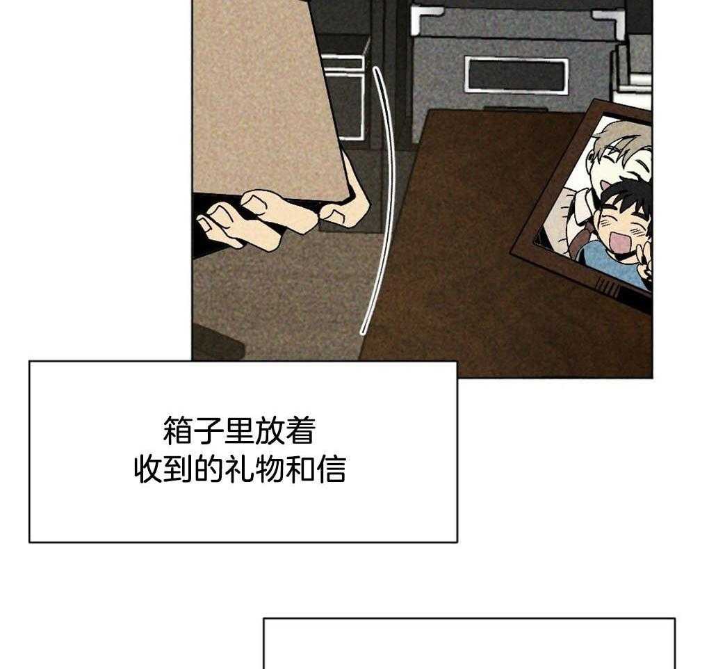第6话_我只想找个人40