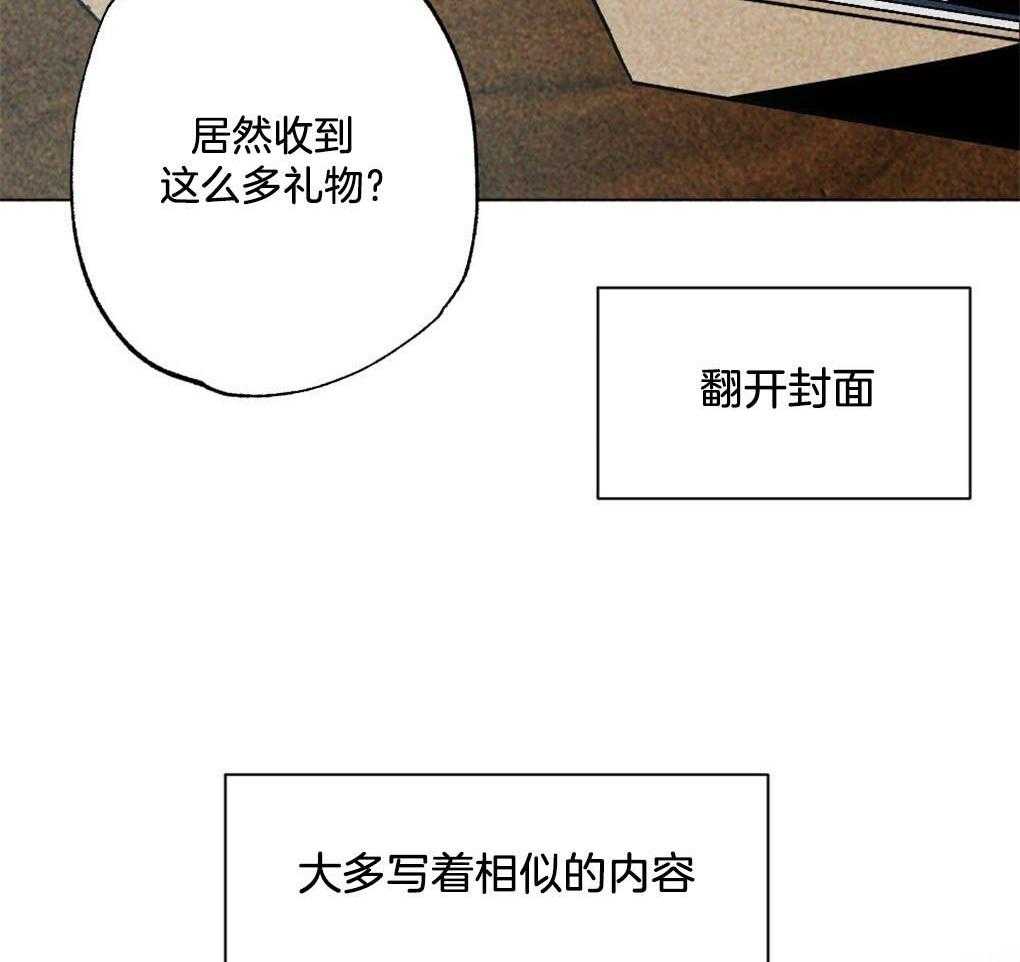 第6话_我只想找个人42