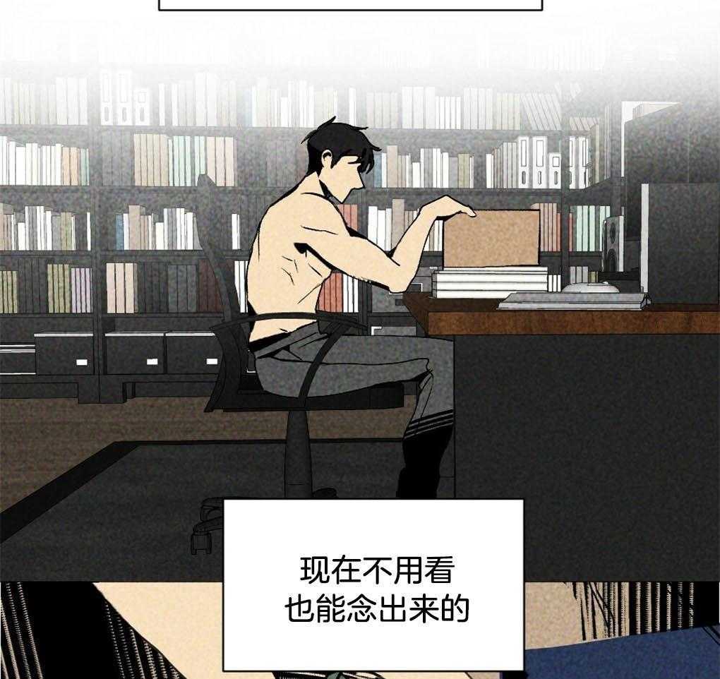 第6话_我只想找个人43
