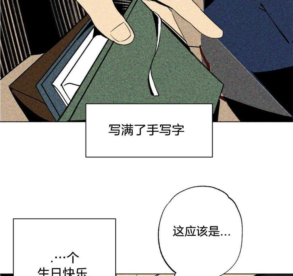 第6话_我只想找个人44