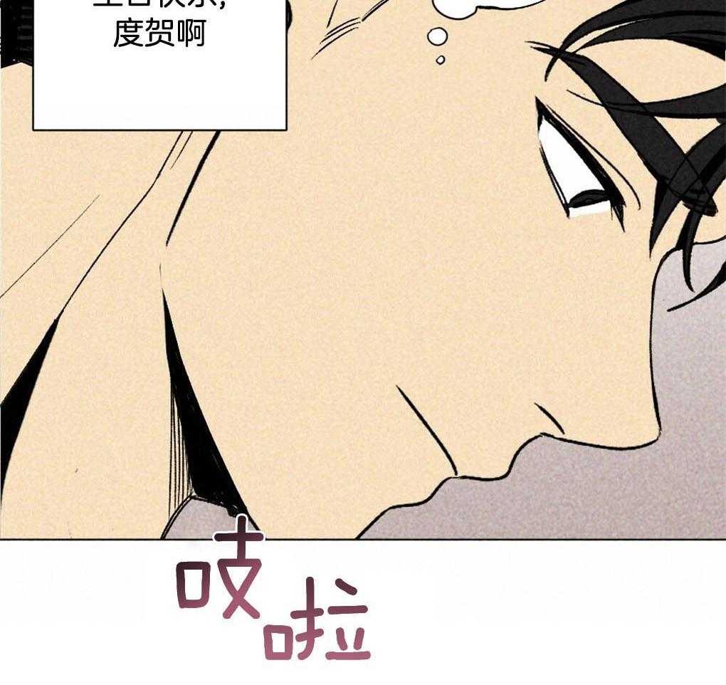 第6话_我只想找个人45