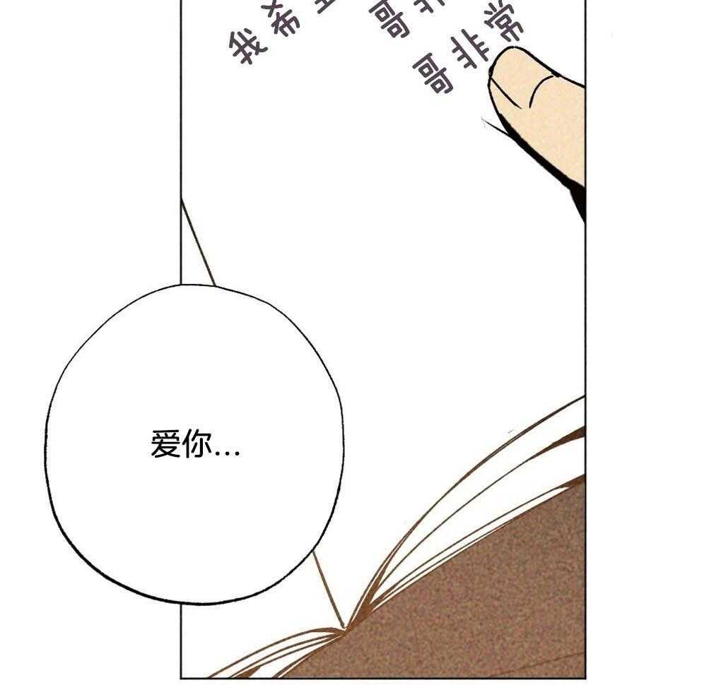 第6话_我只想找个人47