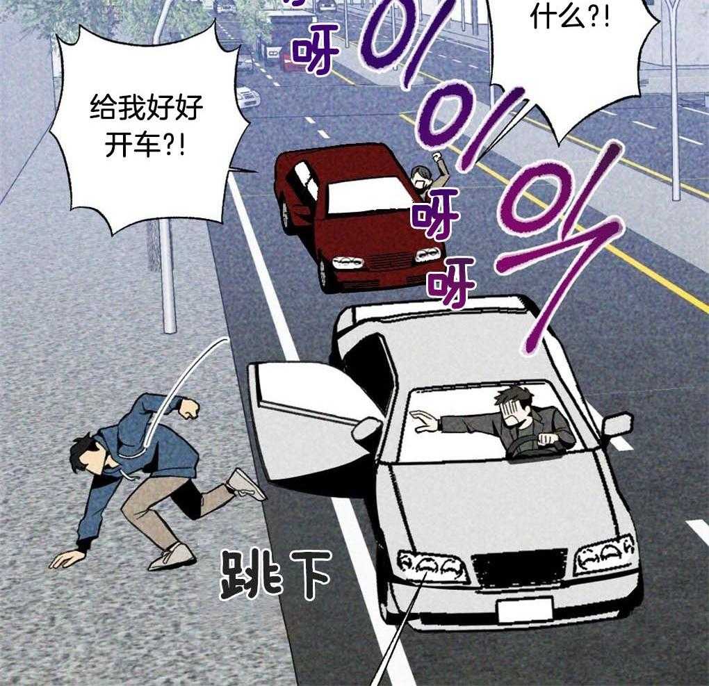 第6话_我只想找个人5