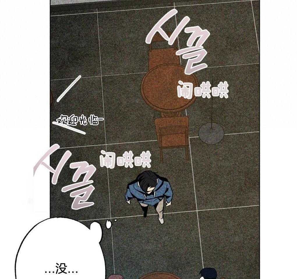 第6话_我只想找个人9