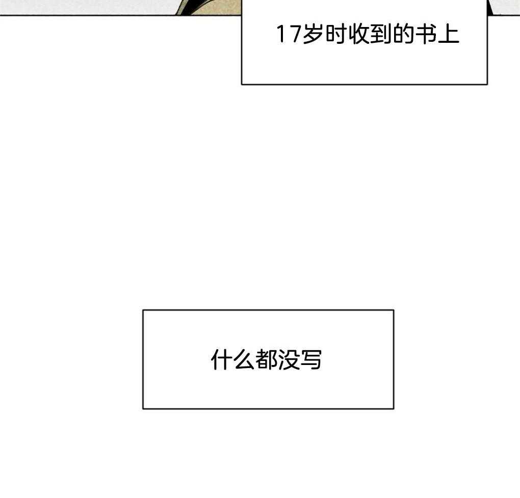 第7话_要去一个地方1