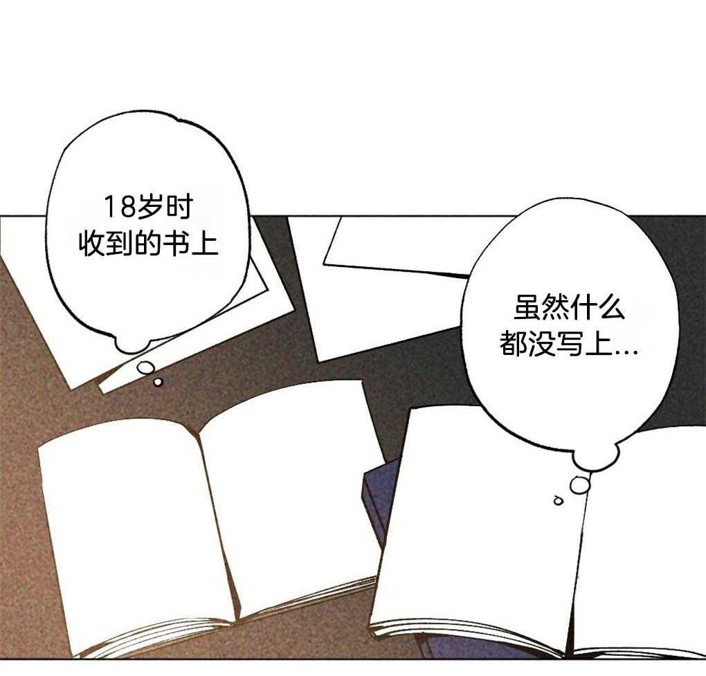 第7话_要去一个地方2