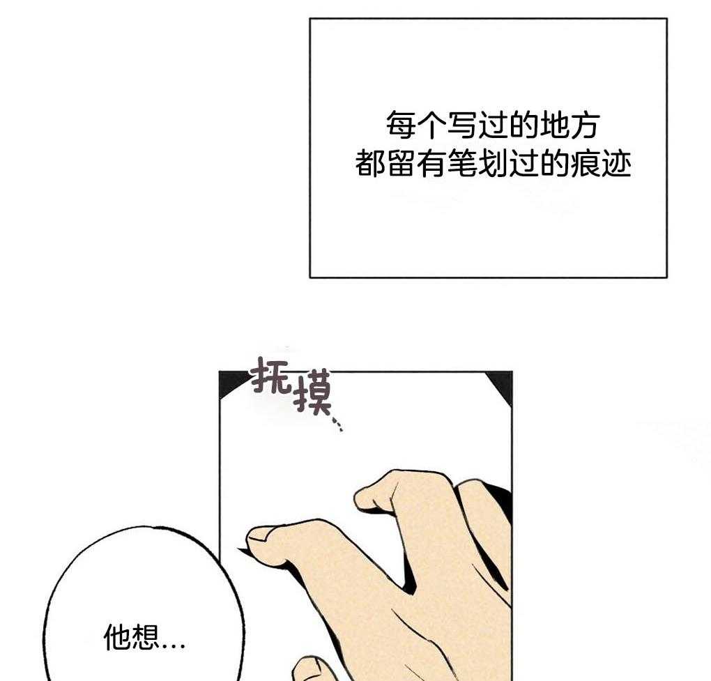 第7话_要去一个地方3