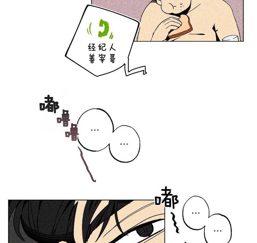 第7话_要去一个地方31
