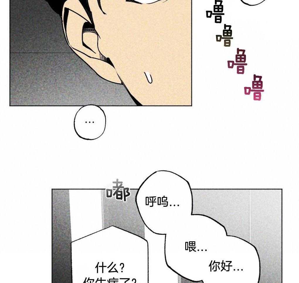第7话_要去一个地方32
