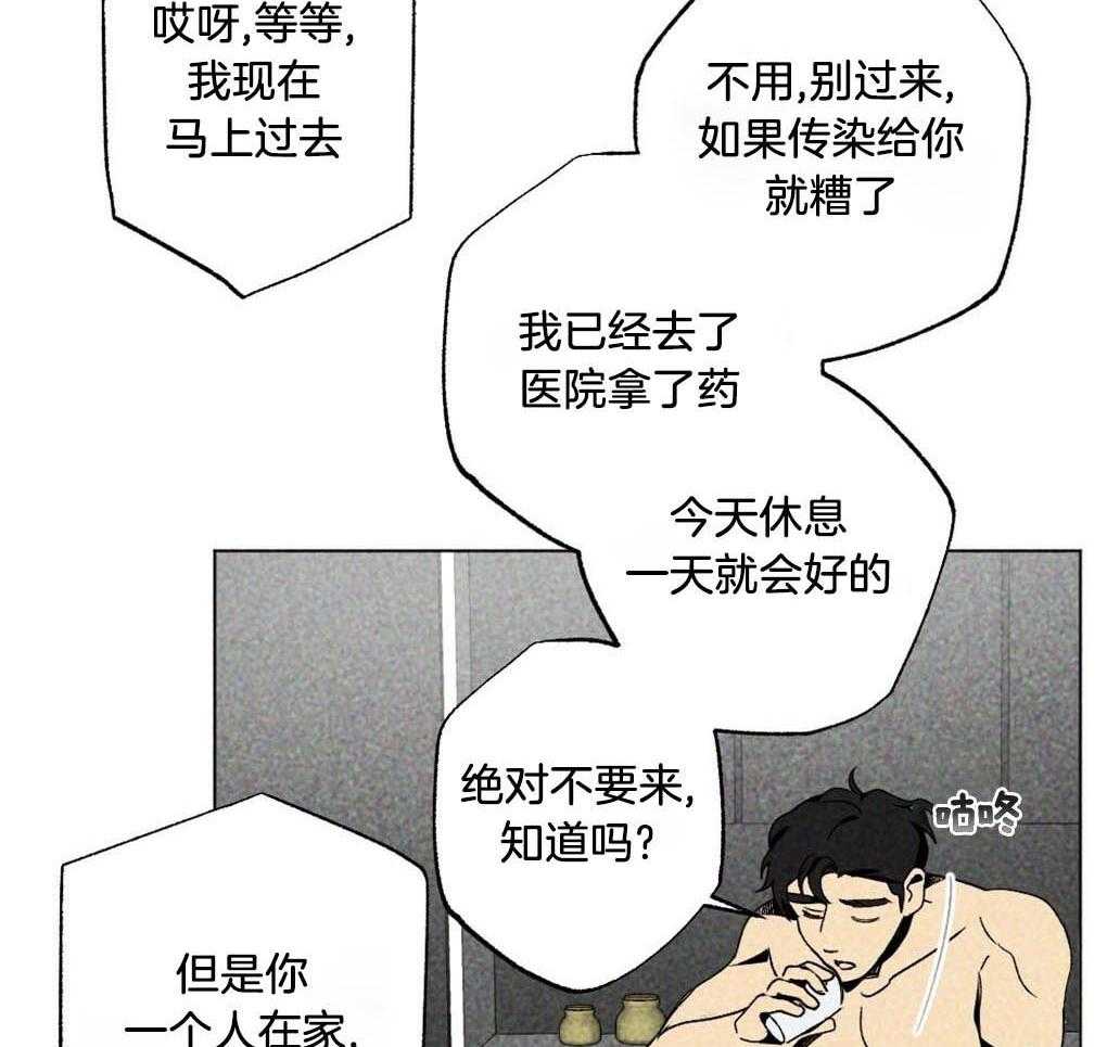第7话_要去一个地方34