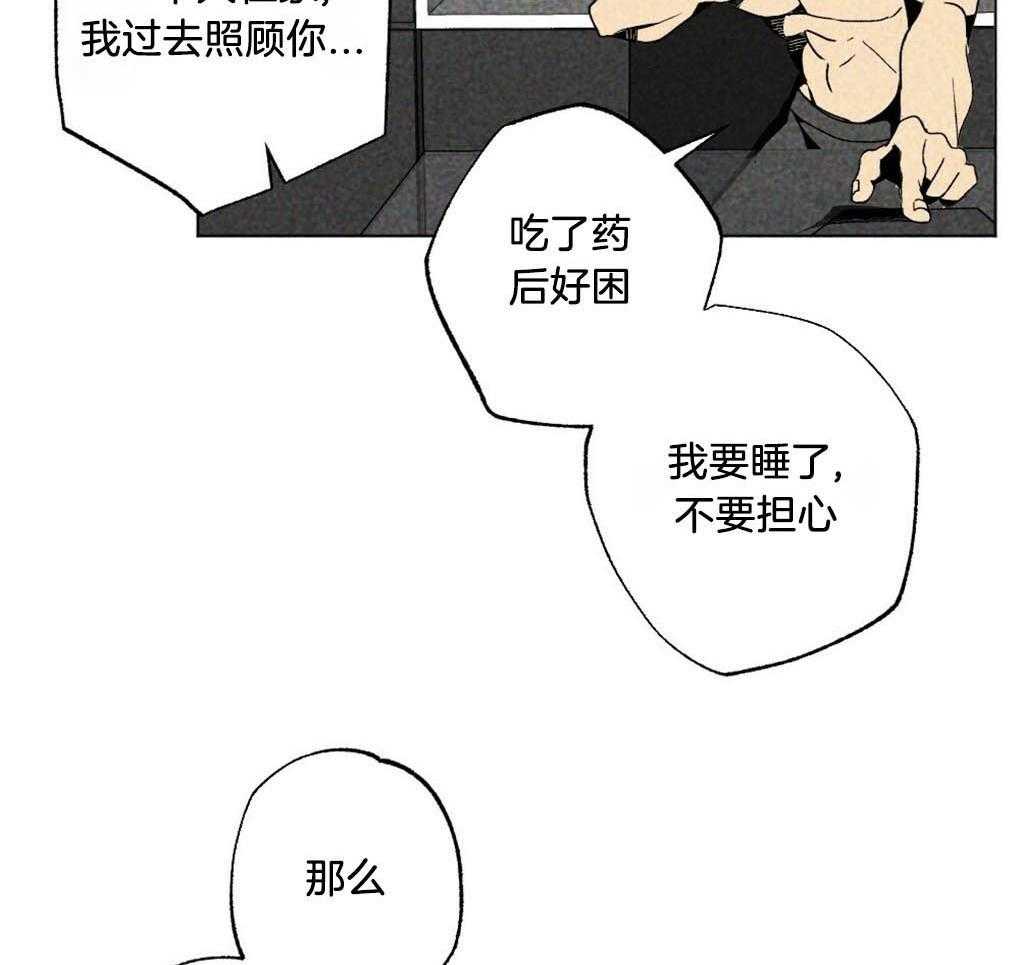 第7话_要去一个地方35