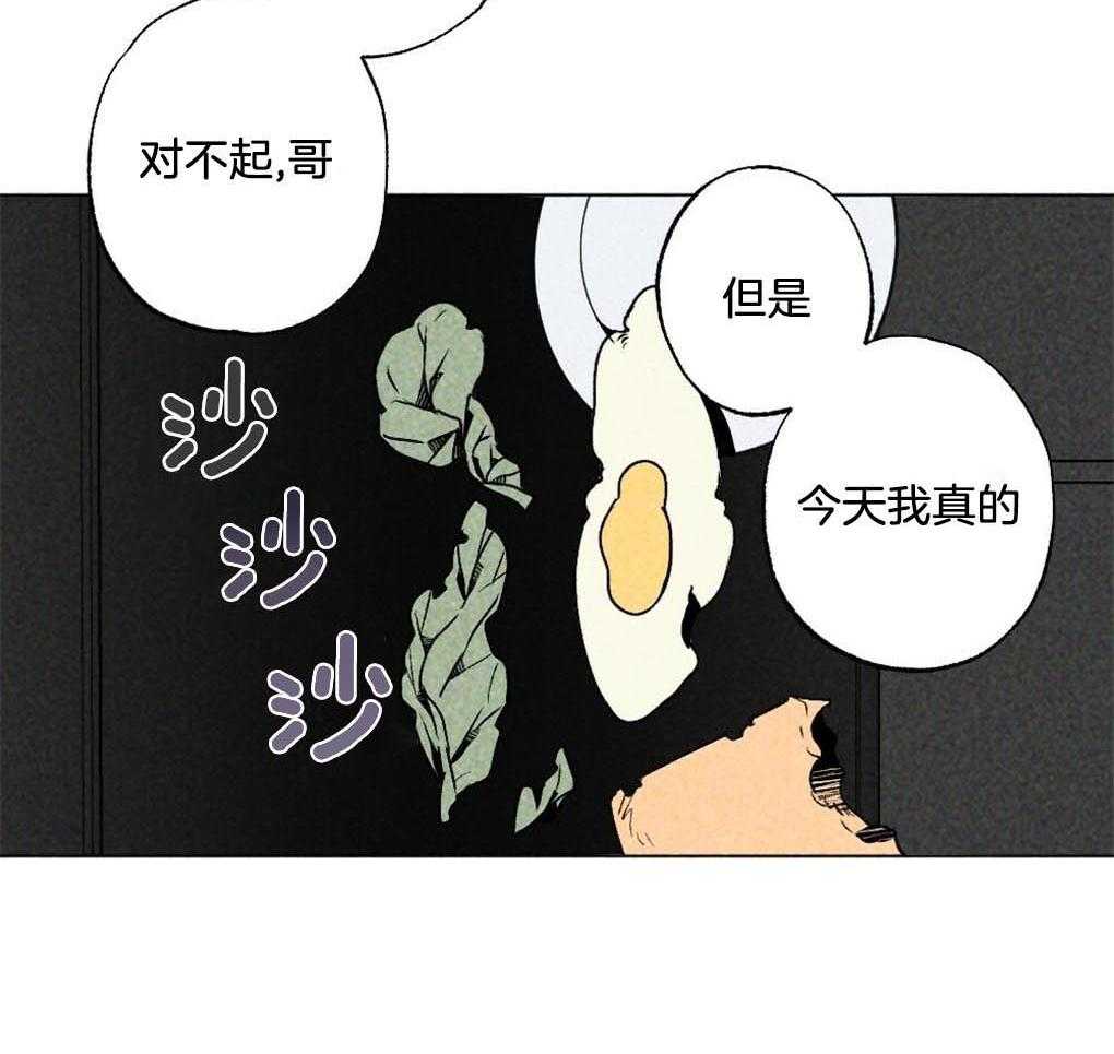 第7话_要去一个地方36