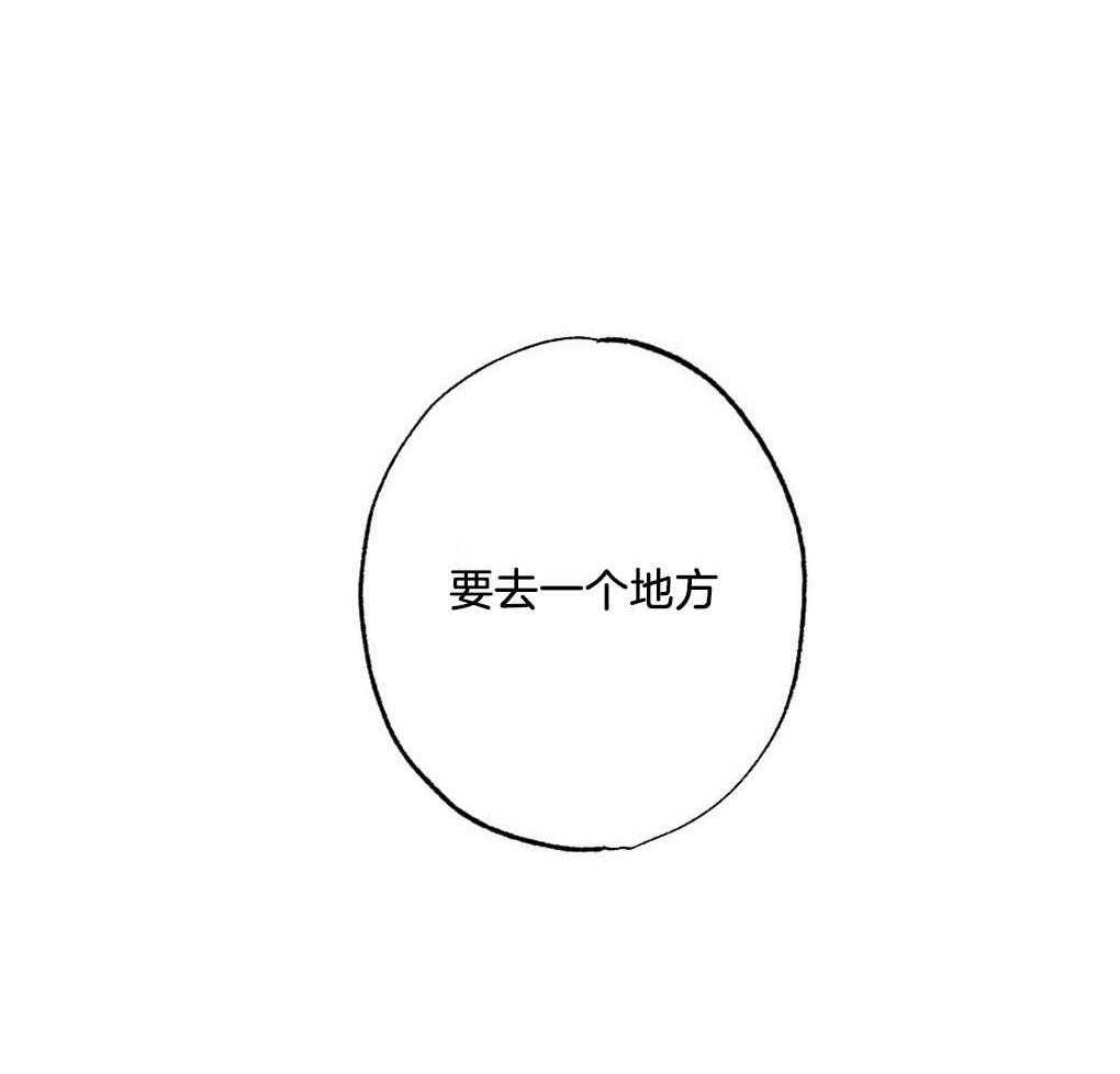 第7话_要去一个地方37