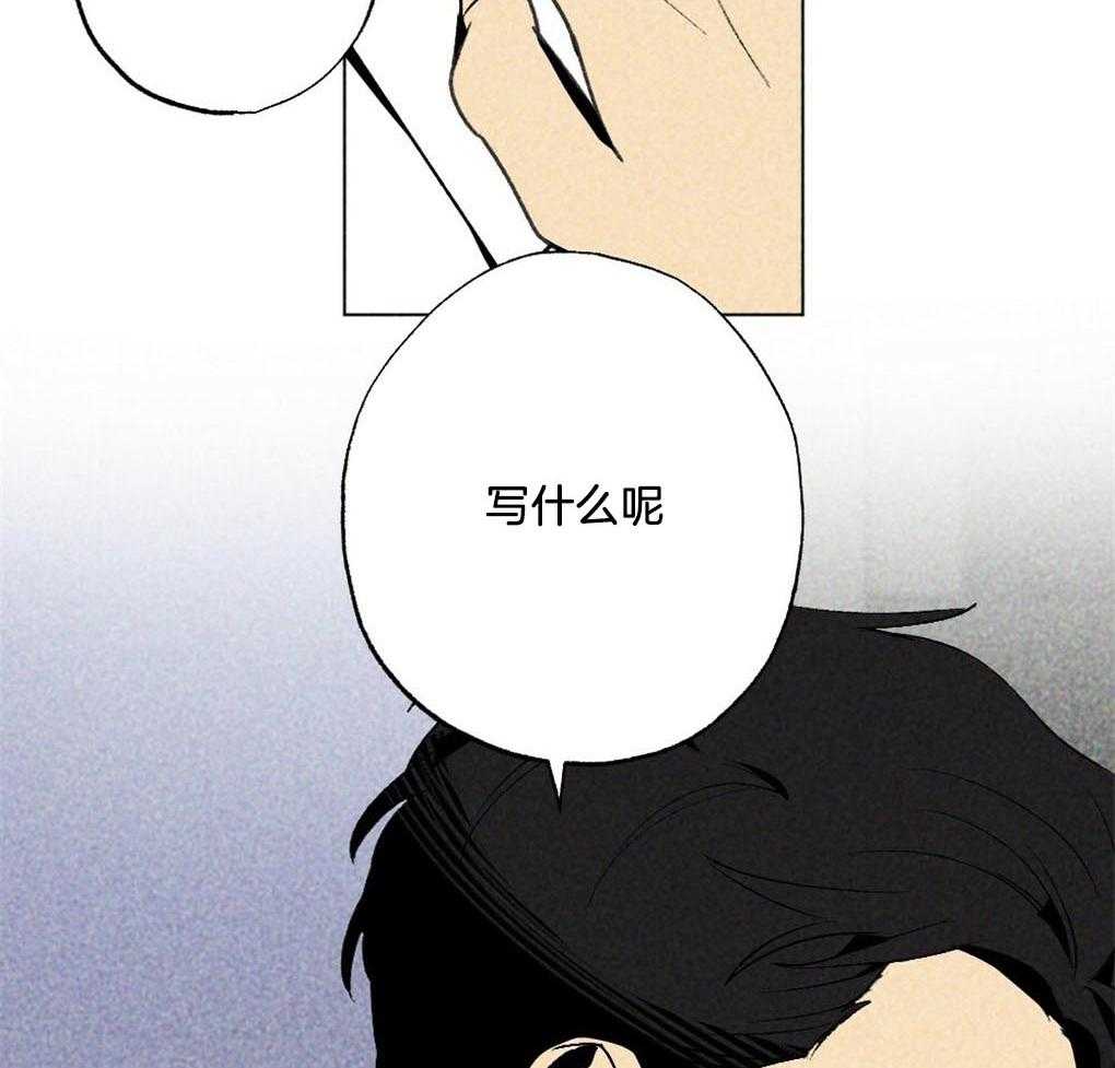 第7话_要去一个地方4