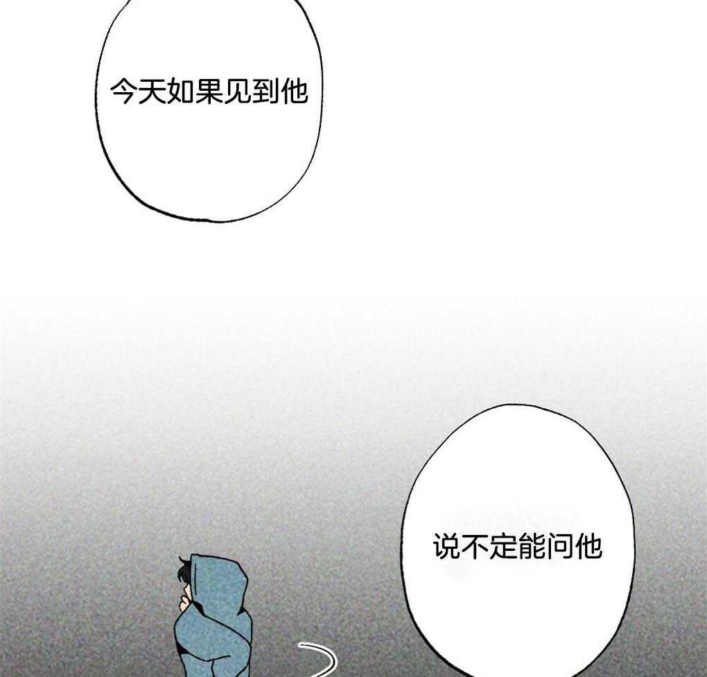 第7话_要去一个地方6