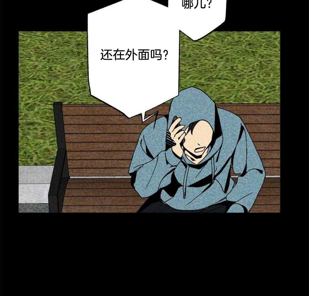 第7话_要去一个地方9
