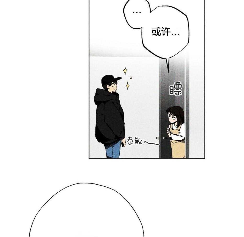 第8话_朴正远15
