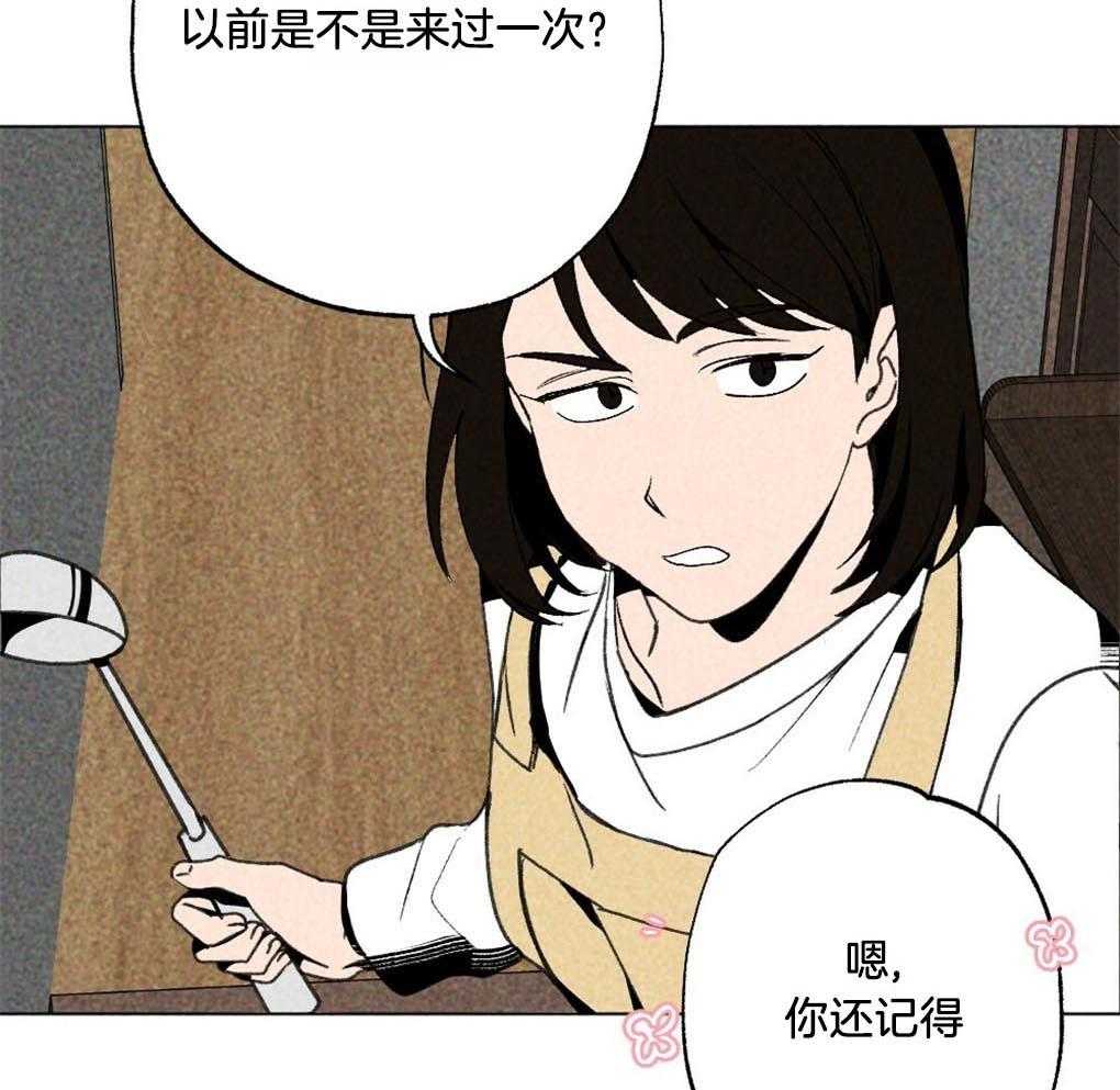 第8话_朴正远16