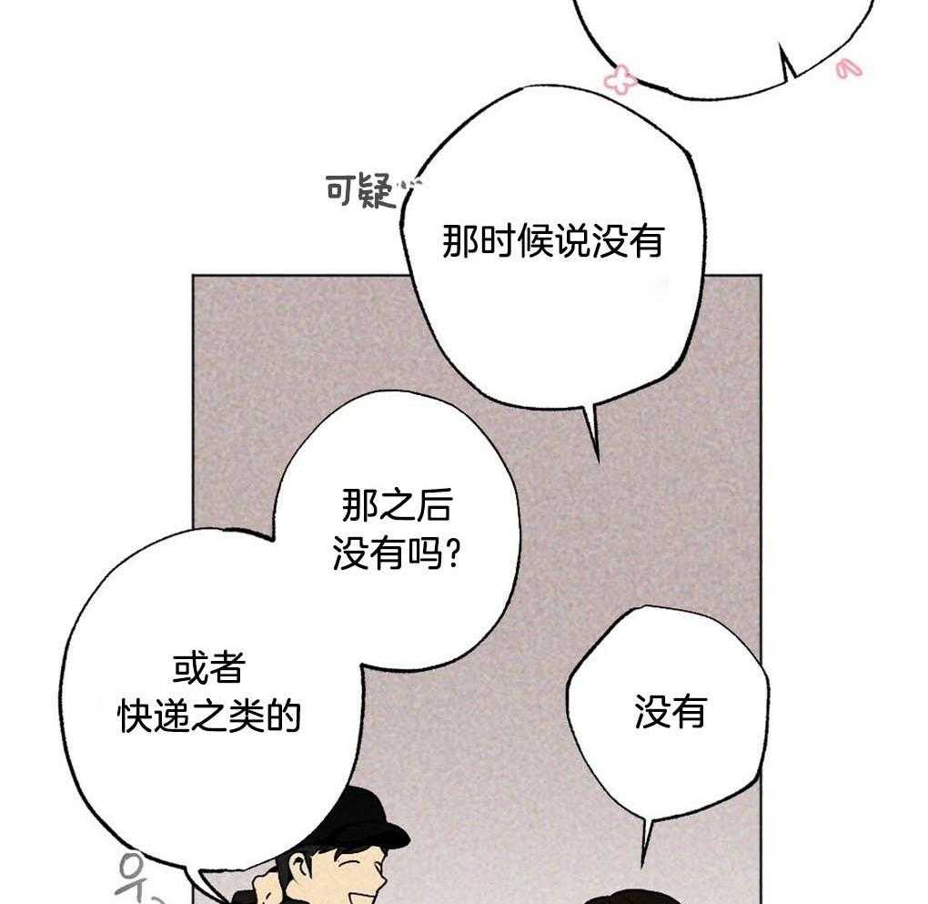 第8话_朴正远17