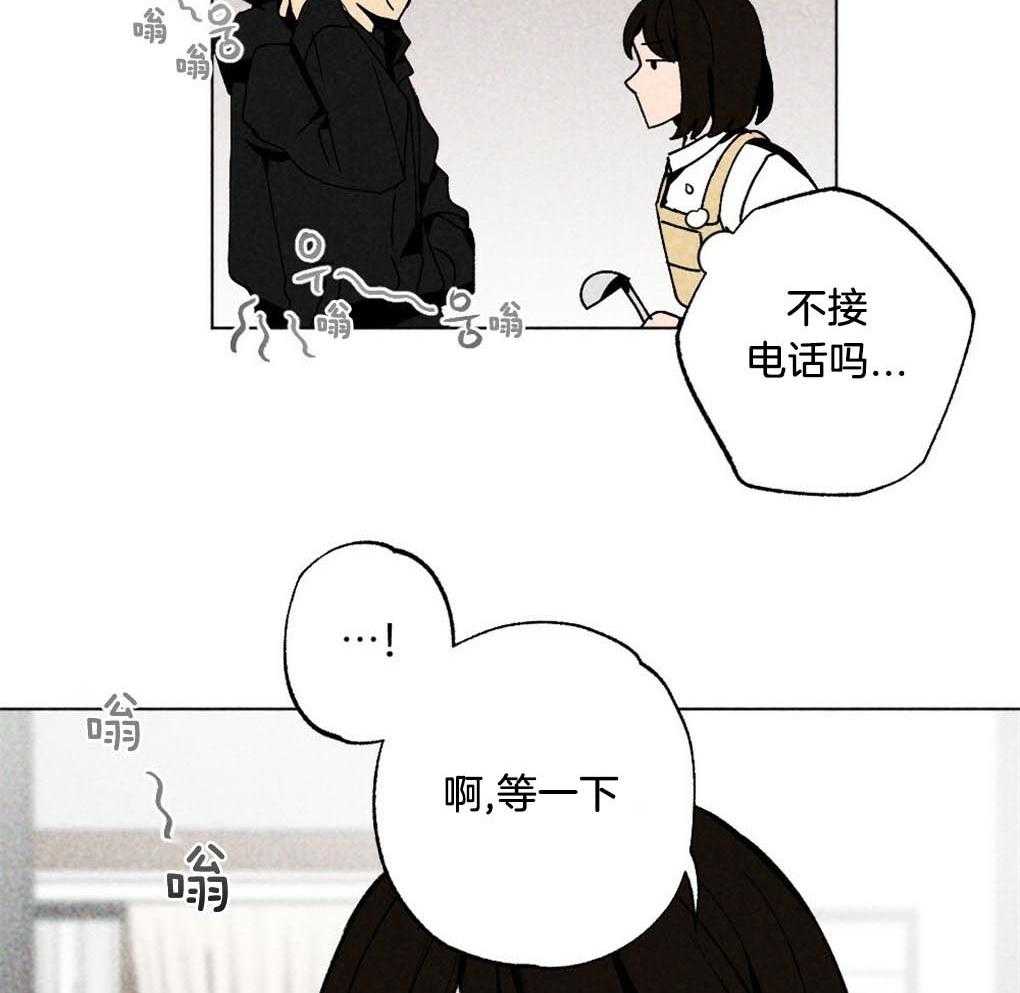 第8话_朴正远18