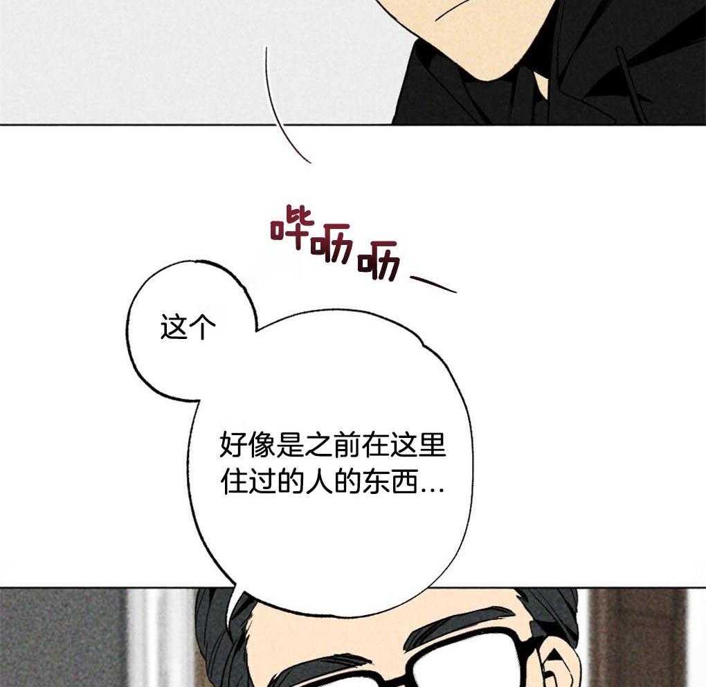 第8话_朴正远22