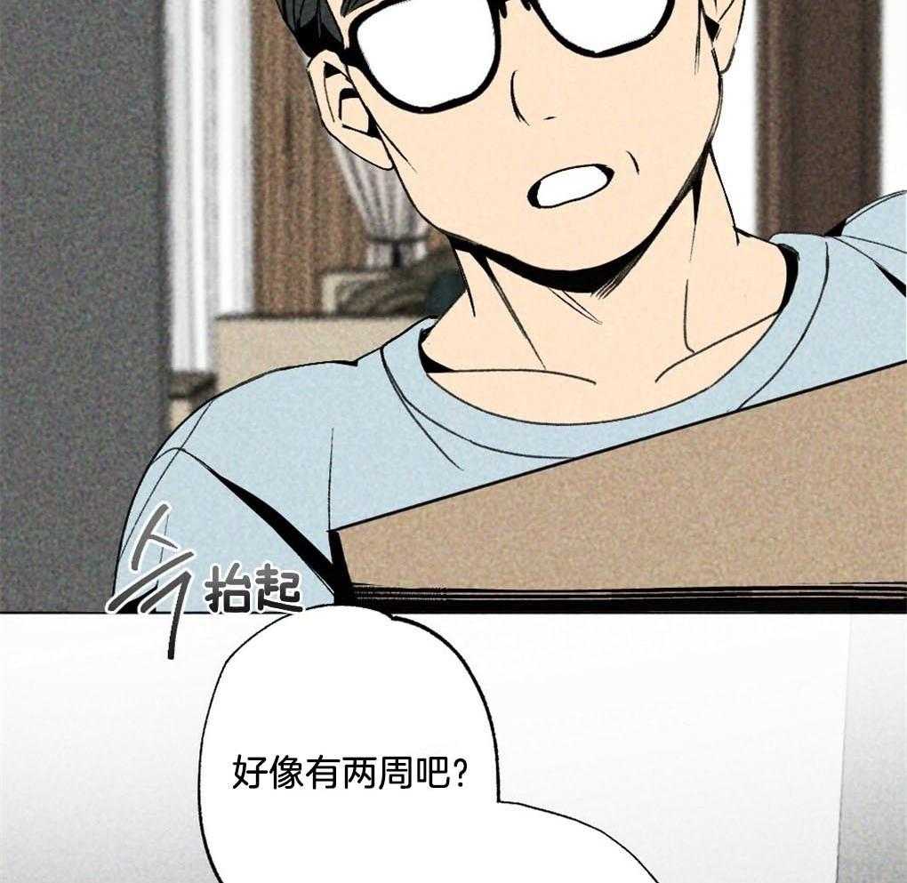第8话_朴正远23