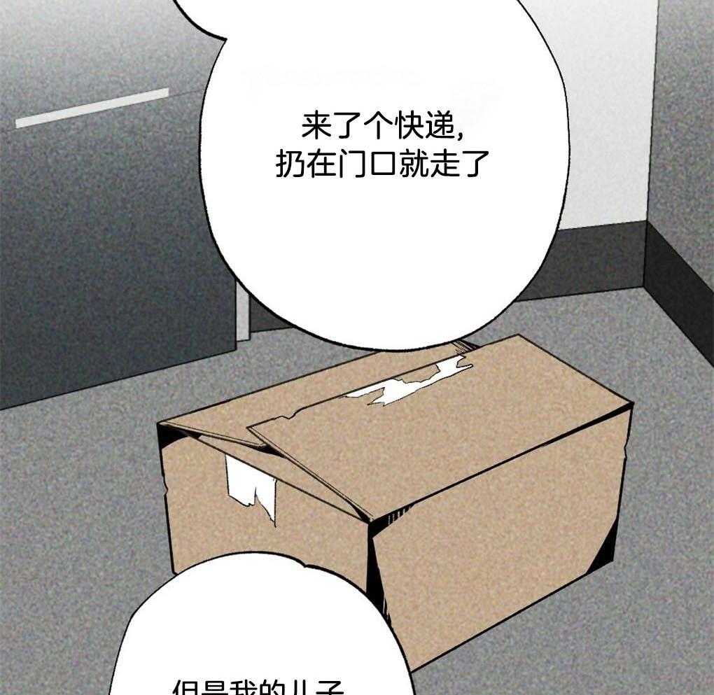 第8话_朴正远24