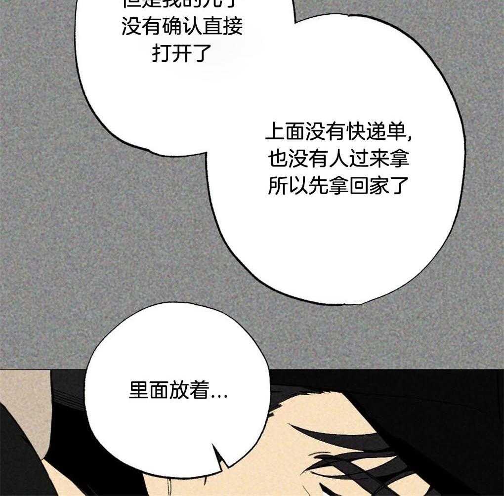 第8话_朴正远25